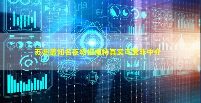 湘潭酒吧招聘